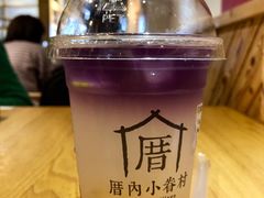 戀上海檸威-厝内小眷村(天河南一路店)