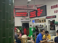 大堂-南记食粥坊·宵夜大排档(岭南分店)