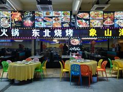 门面-东北烧烤·烤羊腿(天虹店)