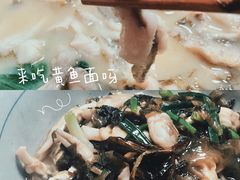-明呈黄鱼面馆(斜土路店)