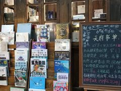 -见山书院