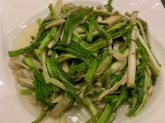水芹豆干-新聚丰菜馆(太监弄店)