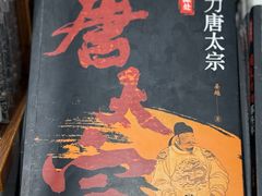 -三联韬奋书店(三里屯店)