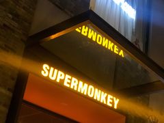 -超级猩猩健身·团课·瑜伽(花园道店)