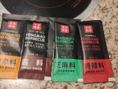 -丰茂烤串(全国首店)