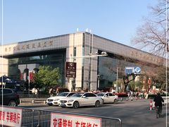 -南京市规划建设展览馆