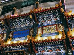 -眉州东坡(亚运村店)