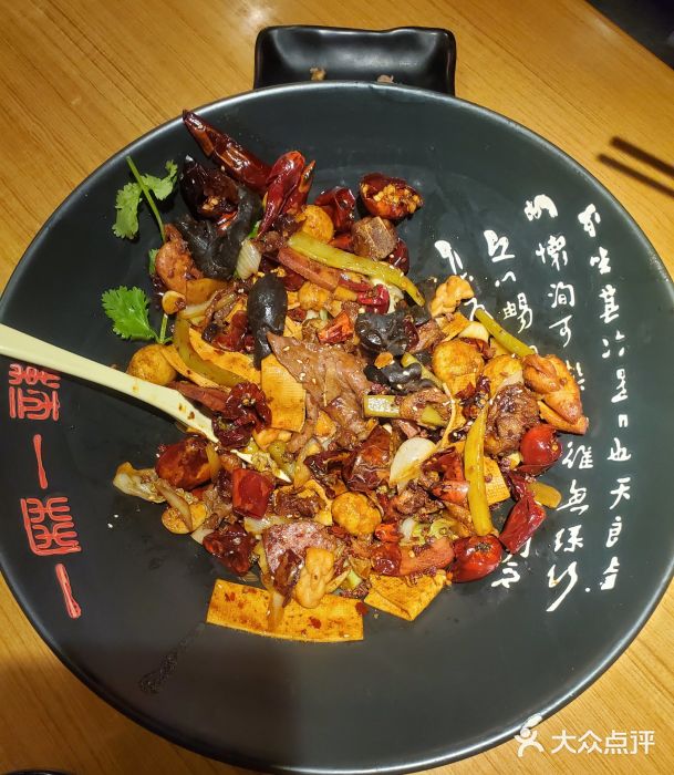 一麻一辣麻辣香锅(方庄店)图片