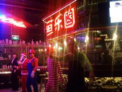 android_upload_pic-鱼乐圈烤鱼餐厅(富尔沃·财富街店)
