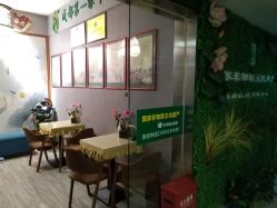 -御品•瑶浴灸疗SPA
