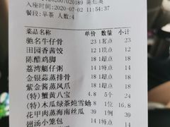 -东江渔村·古典园林·30年粤菜老字号(太和店)