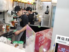 -益禾堂·黑糖珍珠奶茶(下梅林店)