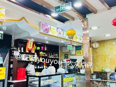 -白魁老号饭庄(安内店)