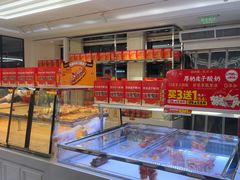 -味多美蛋糕(新和平里店)