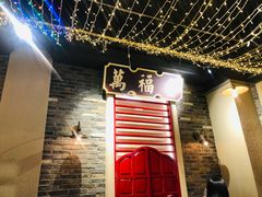 -十六蒲(桂林路店)