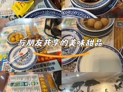 -丞記傳承