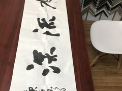 -星空画框裱画配框(浦东)