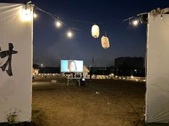 -栖露营camping·天幕烧烤·团建拓展·采摘营地