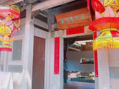 -晋江五店市传统文化旅游区