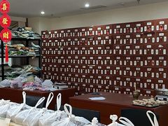 -通透堂中医·精准推拿(旗舰店)