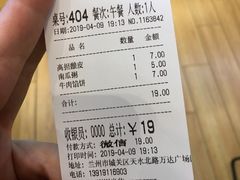 -舌尖尖传统小吃(万达店)