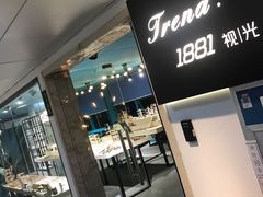 -Trend1881视光·蔡司视觉(领展广场店)