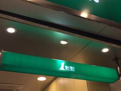 -1点点(建设六马店)