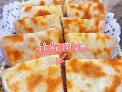 -十二毡房蒙餐·蒙古包