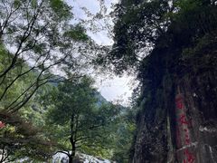-刘伯温故里景区百丈漈