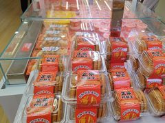 -味多美蛋糕(双安店)