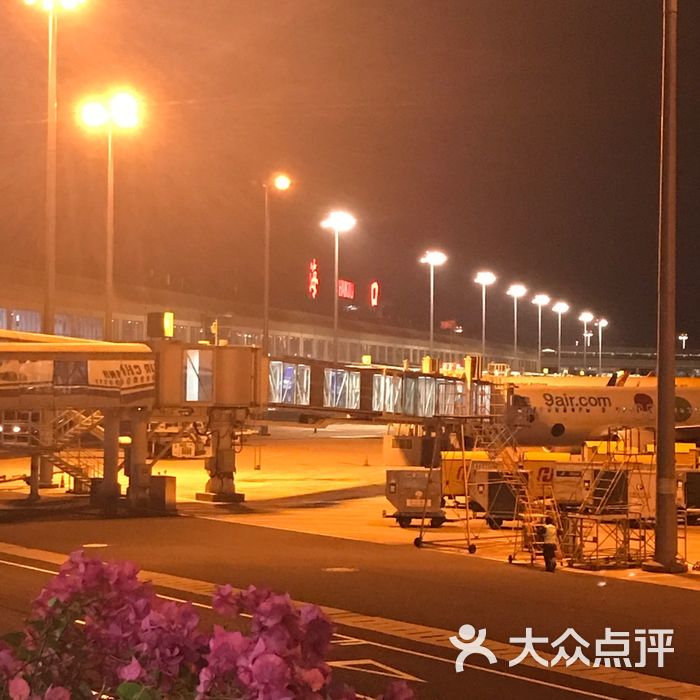 海口美兰国际机场