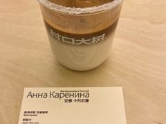 -村口大树(长乐路店)