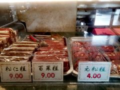 -四宜糕团店(南大街店)