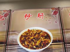 -小胖包子王(赵公口店)