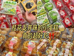 -华润万家(凯德广场店)