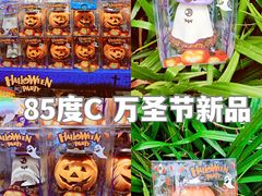 -85度C(上海广元店)
