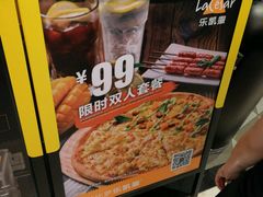 -乐凯撒披萨(喜荟城店)