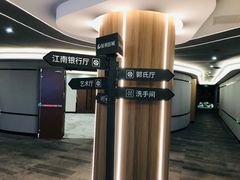 -常州大剧院保利影城