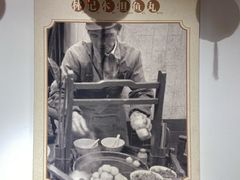 -林记木担鱼丸汤(鼓浪屿店)