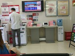 -中国银行(上海市龙华支行)