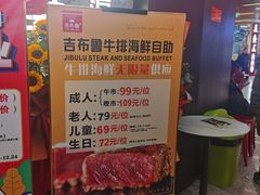 -万达广场(福州金融街店)