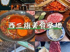 -梨花自助烤肉(西三旗万象汇黑金店)