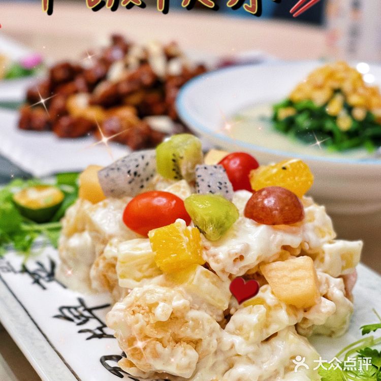 天津探店|陆壹捌餐厅（气象台路店）