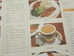 菜单-陈光记烧腊(长寿路店)