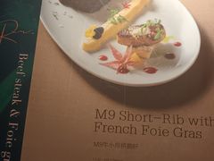 -燃扒房Steakhouse(皇庭店)