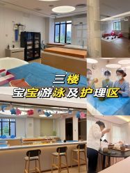 -侒悦缦月子中心·疗愈园区(龙岗店)