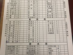 账单-安胖老火锅(两路口店)