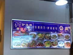 -湘聚南县土菜馆(龙山二路店)