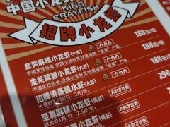 -霸王虾·麻辣小龙虾(清水河公园店)