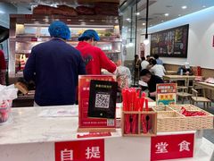 -塔斯汀·中国汉堡(蓝润置地广场店)